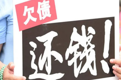 顺利解决建筑公司600万材料款争议